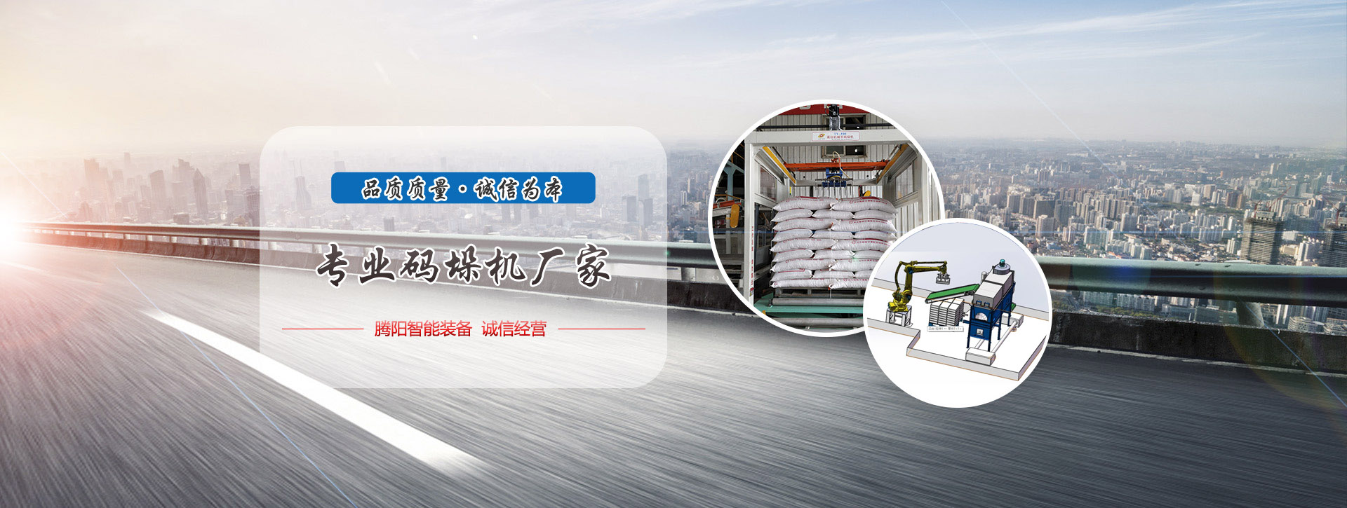 山東凱達(dá)起重機(jī)械有限公司
