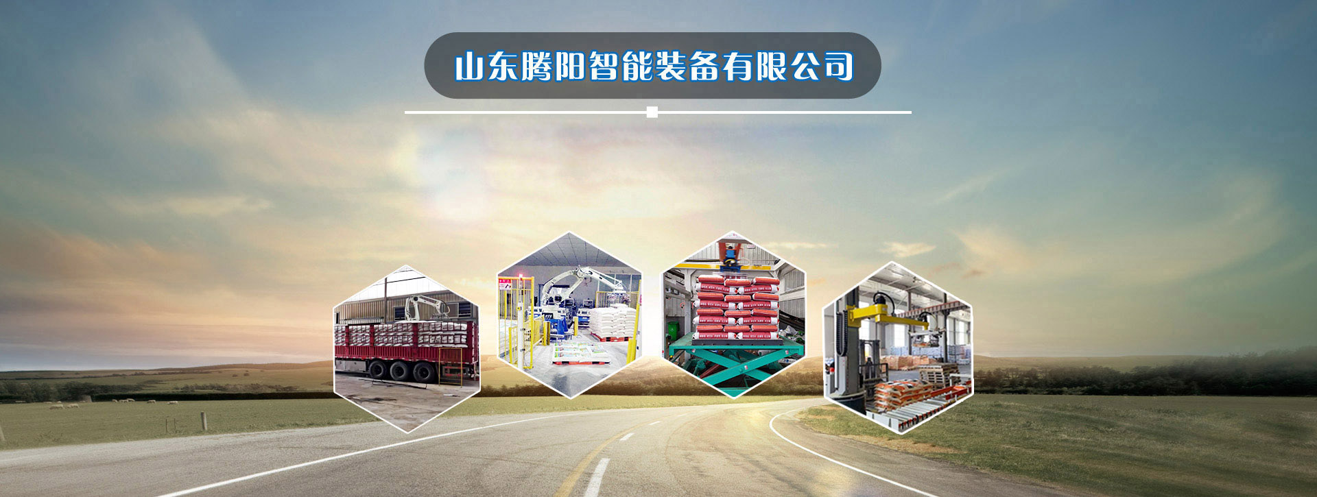 山東凱達(dá)起重機(jī)械有限公司